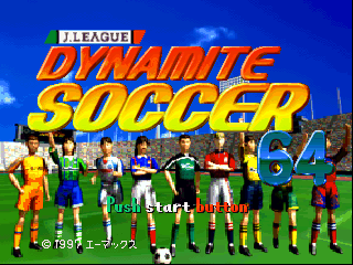 J.League Dynamite Soccer 64 (Japan) Title Screen